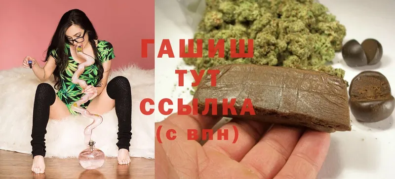 Гашиш hashish  где найти   Нижняя Салда 